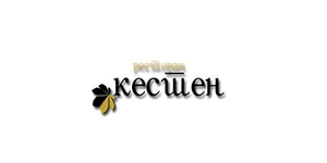 Kesten